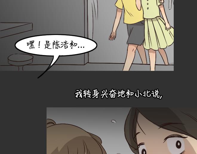 第28话 倒带（2）(1/2)-第28话