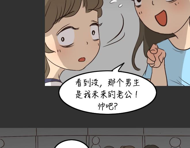 第28话 倒带（2）(1/2)-第28话