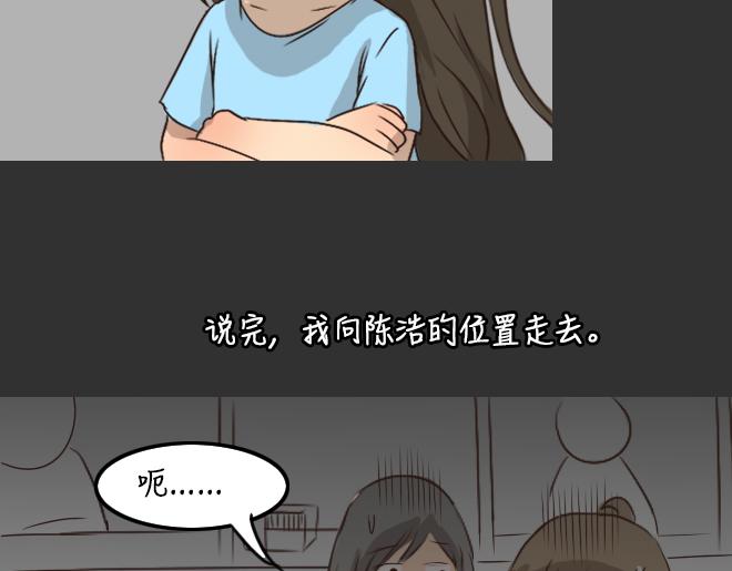第28话 倒带（2）(1/2)-第28话