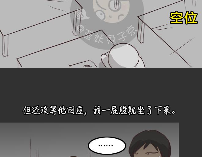 第28话 倒带（2）(1/2)-第28话