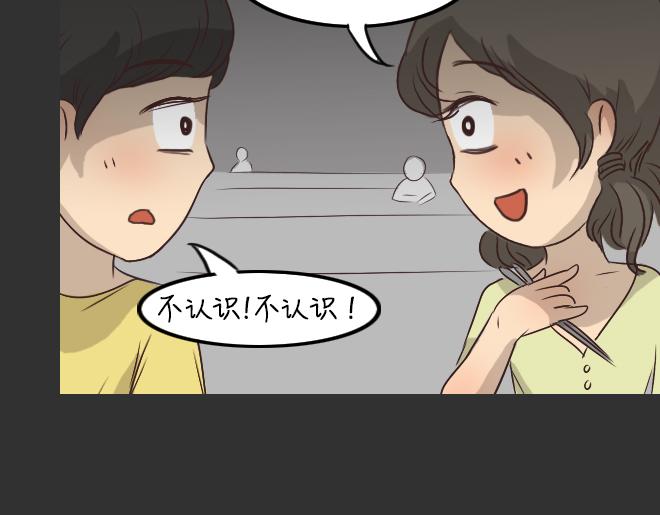 第28话 倒带（2）(1/2)-第28话
