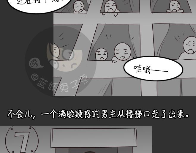 第28话 倒带（2）(1/2)-第28话