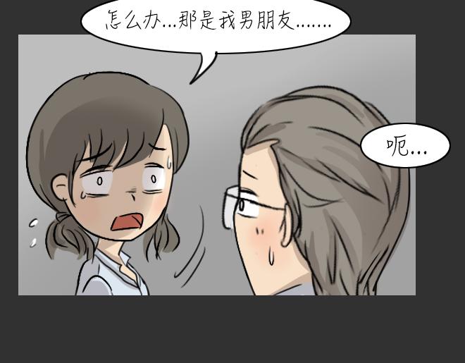 第30话 倒带（4）(1/2)-第30话