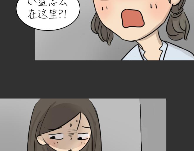 第30话 倒带（4）(1/2)-第30话