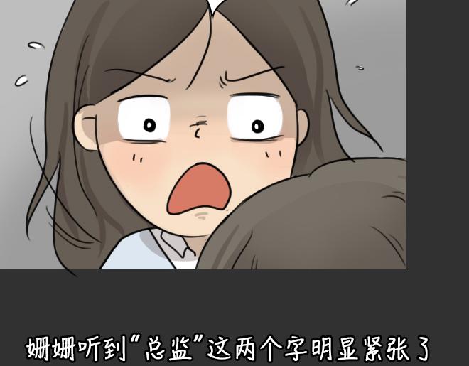 第30话 倒带（4）(1/2)-第30话