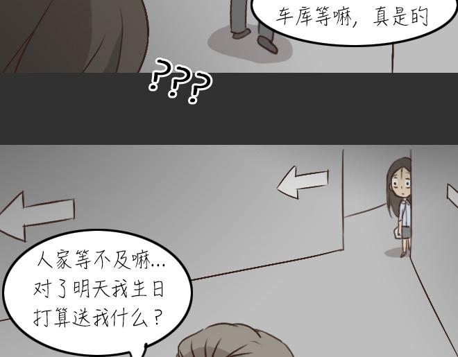 第30话 倒带（4）(1/2)-第30话