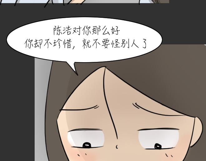 第30话 倒带（4）(1/2)-第30话