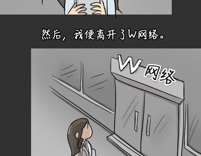 第30话 倒带（4）(1/2)-第30话