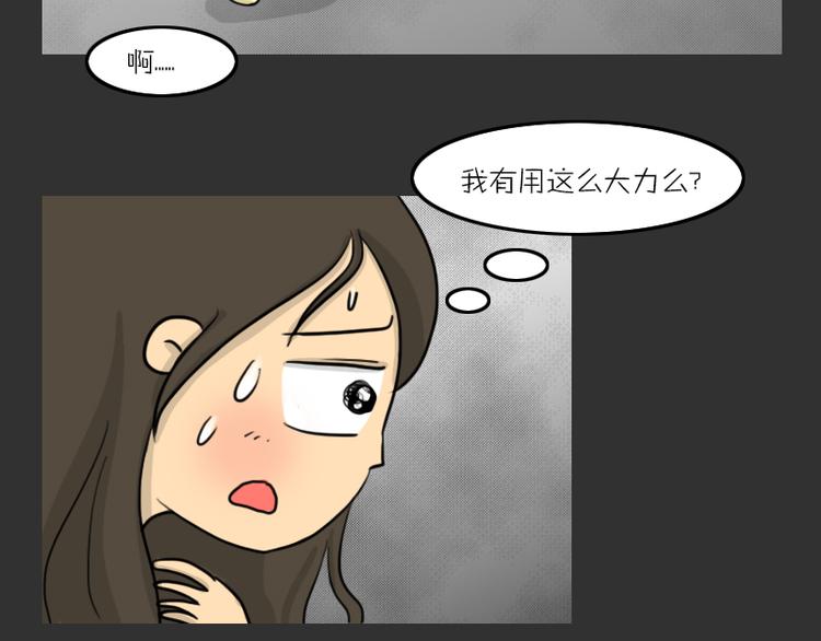 第34话 男人的秘密(1/2)-第34话