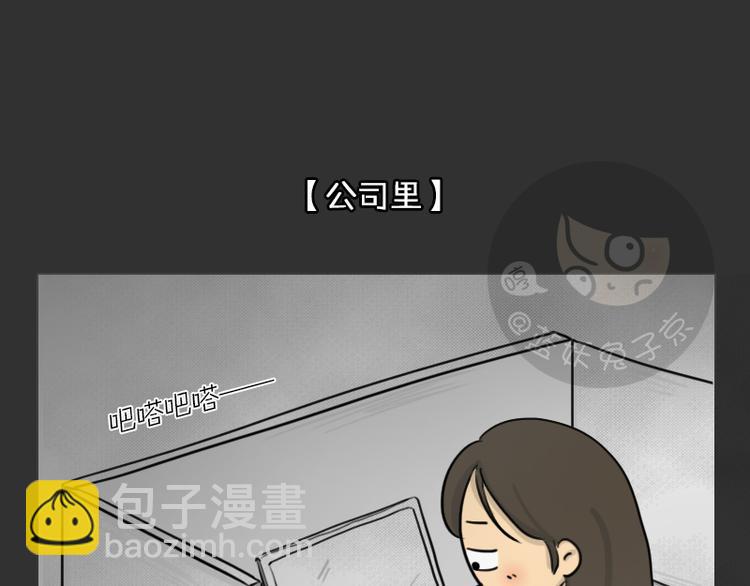 第34话 男人的秘密(1/2)-第34话
