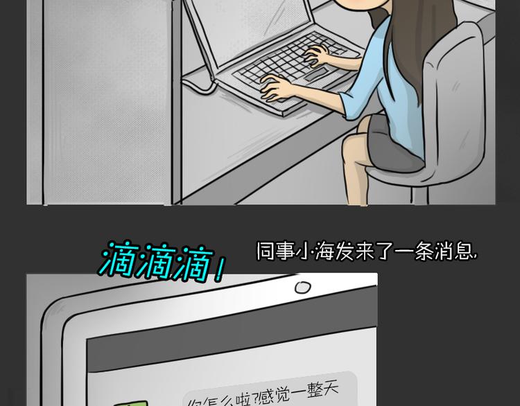 第34话 男人的秘密(1/2)-第34话