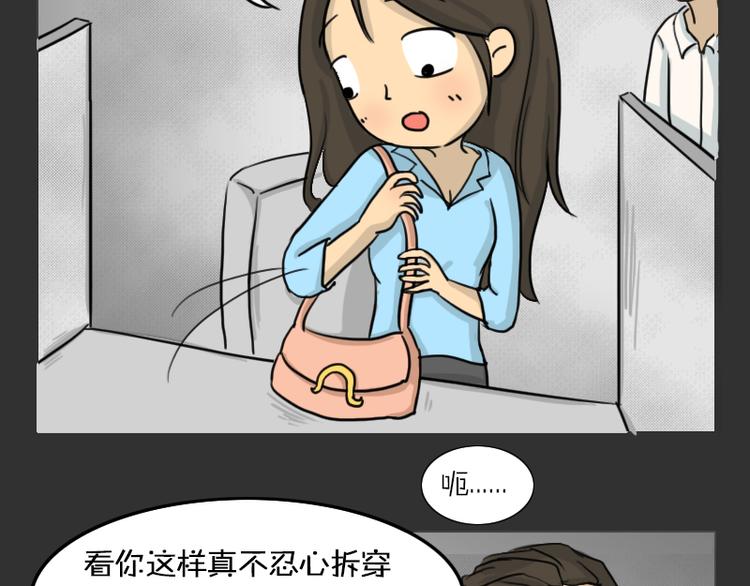 第34话 男人的秘密(1/2)-第34话