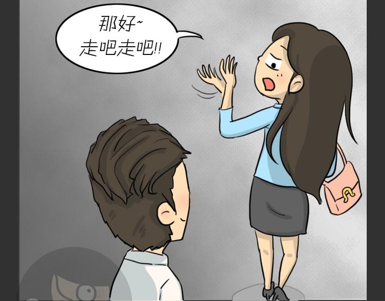 第34话 男人的秘密(1/2)-第34话
