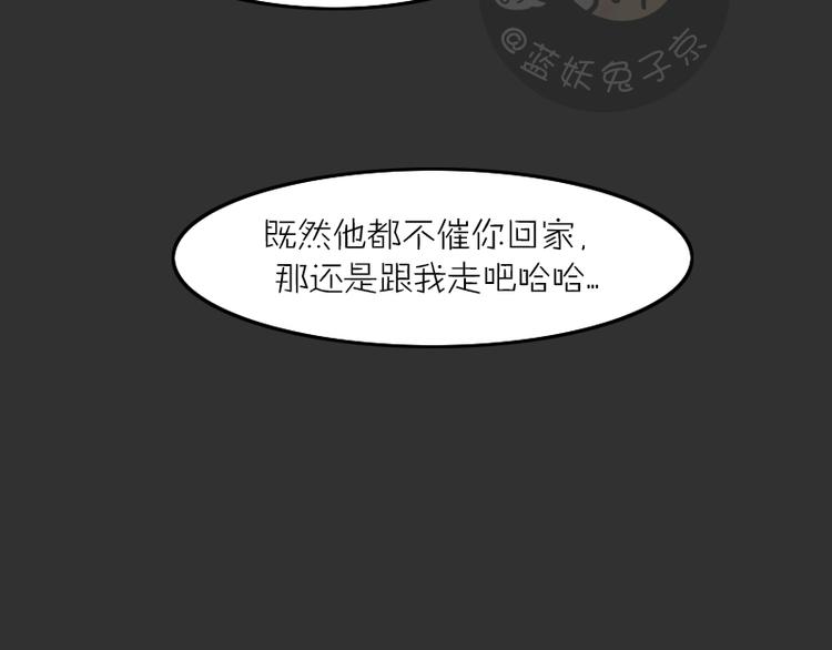 第34话 男人的秘密(1/2)-第34话