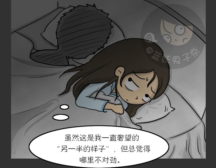 第34话 男人的秘密(1/2)-第34话