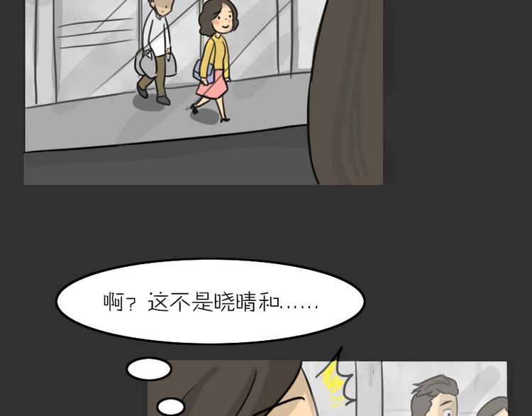第34话 男人的秘密(1/2)-第34话