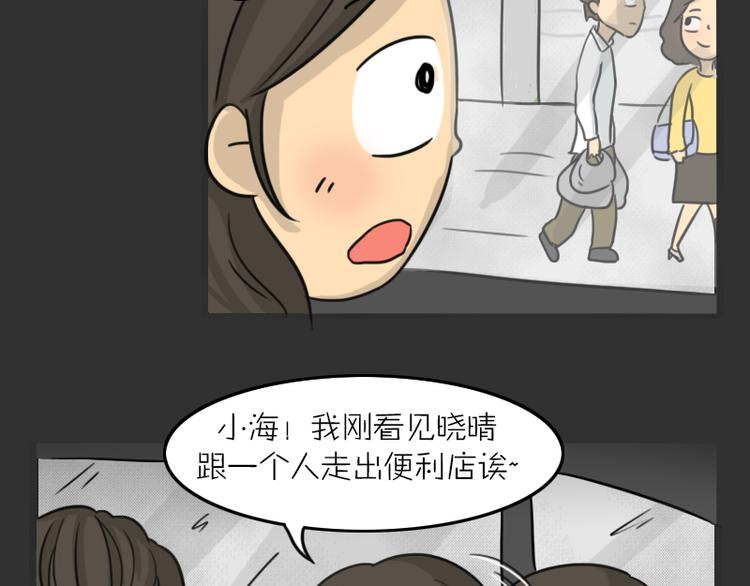 第34话 男人的秘密(1/2)-第34话