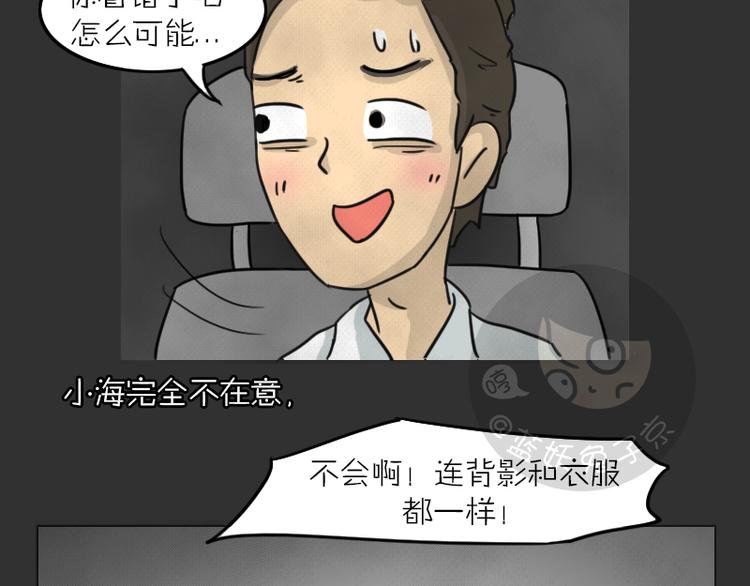 第34话 男人的秘密(1/2)-第34话