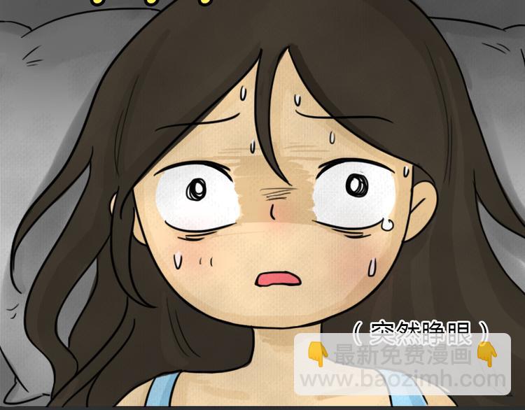 第36话 平行空难(1/3)-第36话