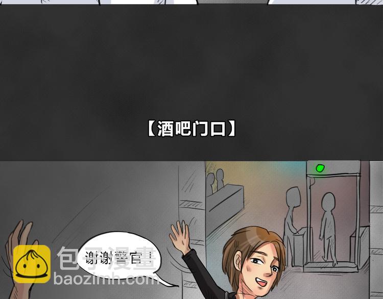 第40话 宿舍关系（4）(1/2)-第40话