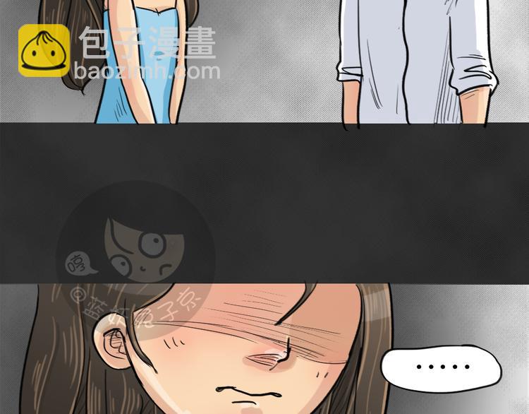 第40话 宿舍关系（4）(1/2)-第40话