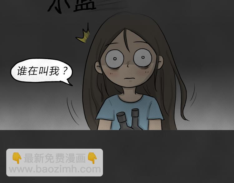 第44话 昏迷(1/2)-第44话