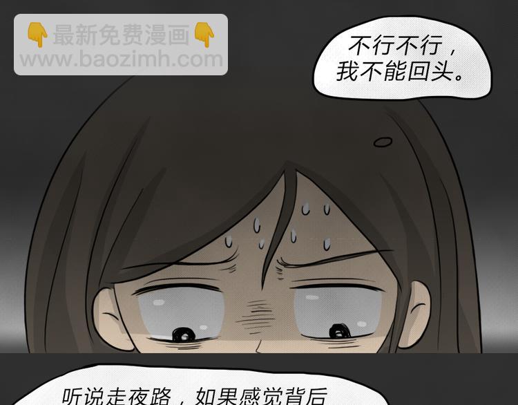 第44话 昏迷(1/2)-第44话