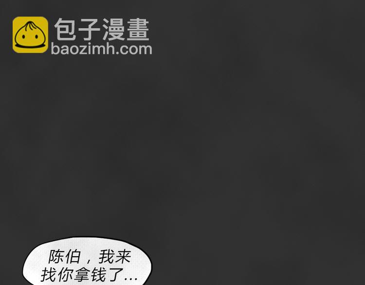 第44话 昏迷(1/2)-第44话