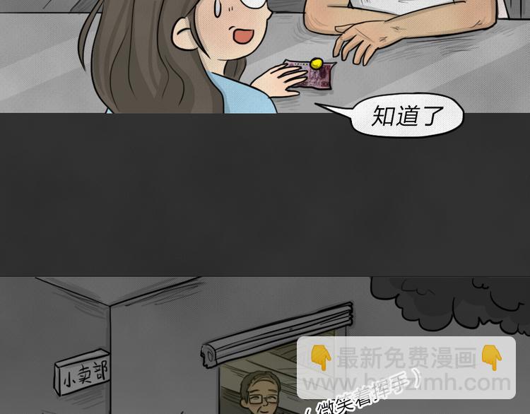第44话 昏迷(1/2)-第44话