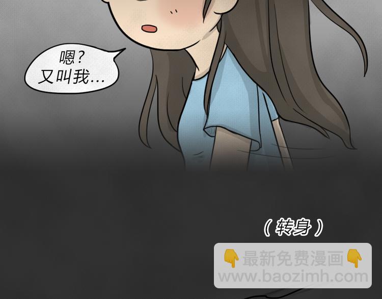第44话 昏迷(1/2)-第44话