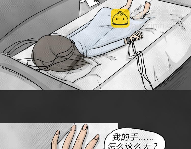 第44话 昏迷(1/2)-第44话