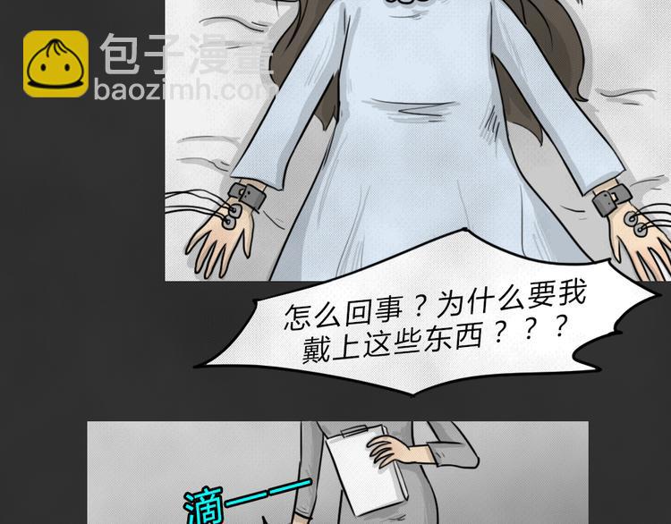 第44话 昏迷(1/2)-第44话
