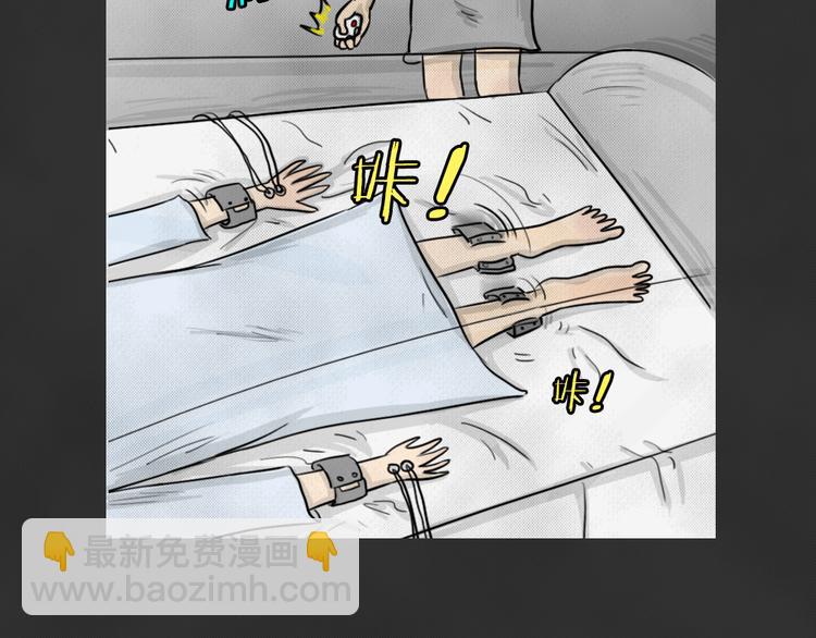第44话 昏迷(1/2)-第44话