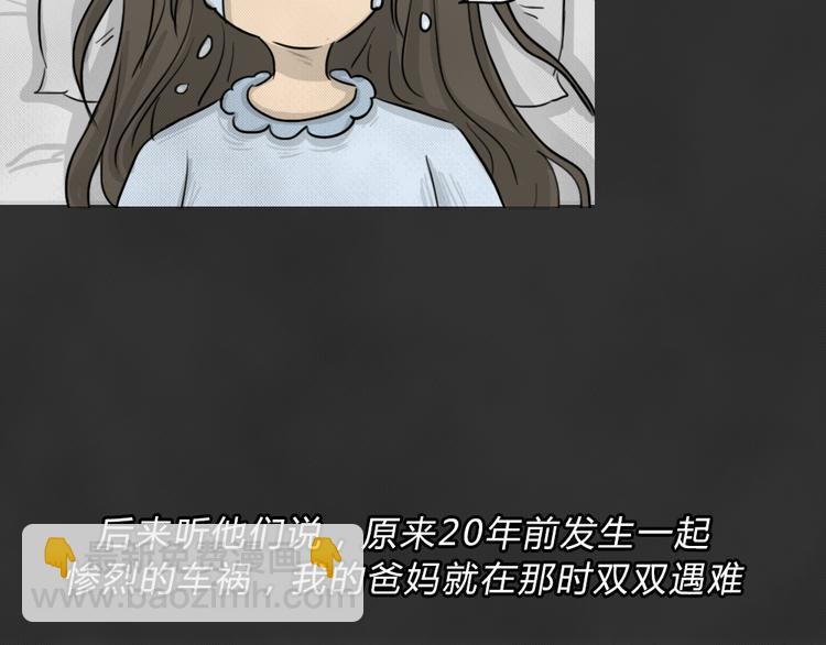 第44话 昏迷(1/2)-第44话