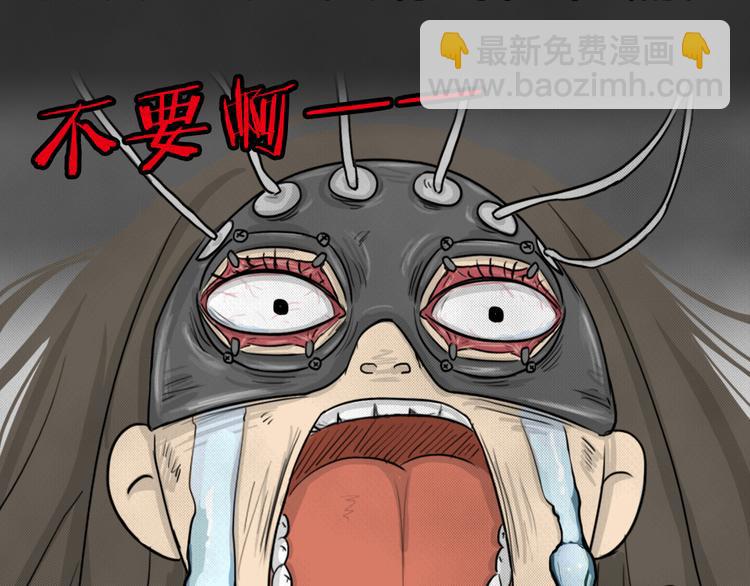第44话 昏迷(1/2)-第44话