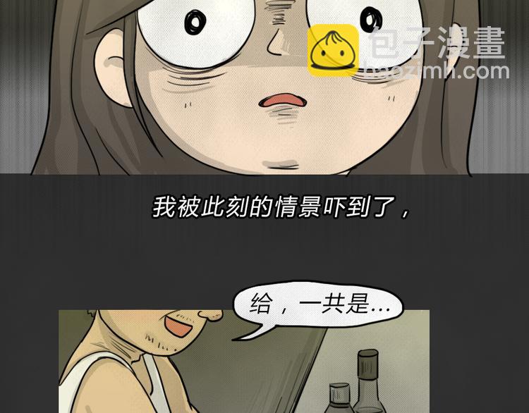 第44话 昏迷(1/2)-第44话