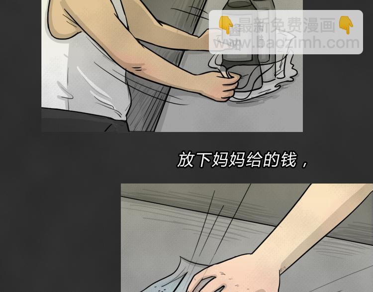 第44话 昏迷(1/2)-第44话