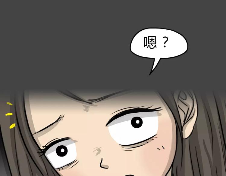 第46话 危险约车(1/3)-第46话