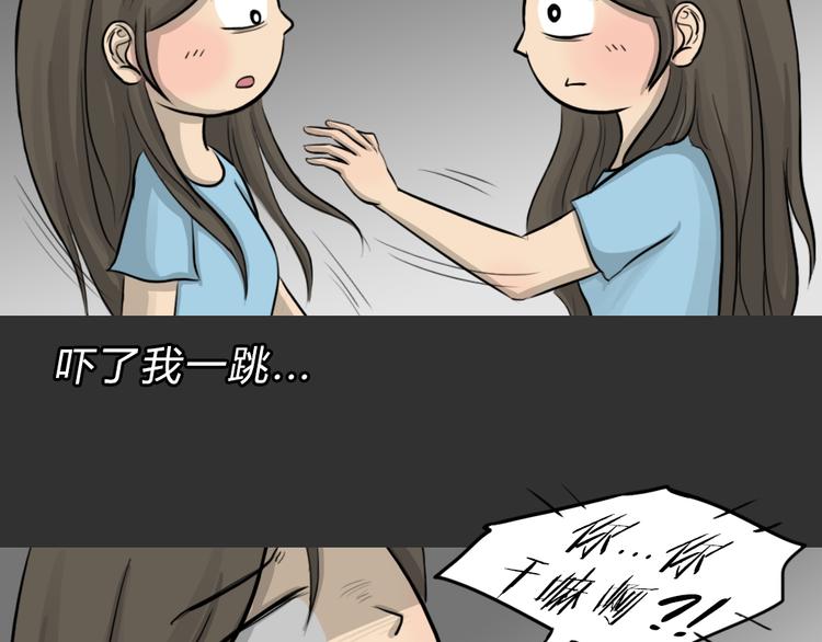 第48话 二手包（下）(1/2)-第48话