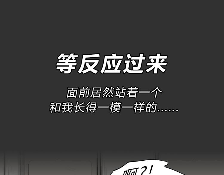 第48话 二手包（下）(1/2)-第48话