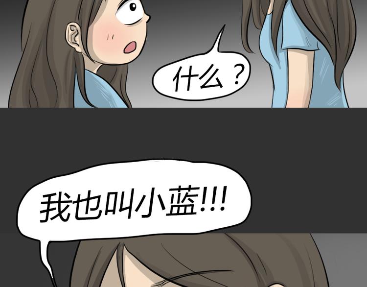 第48话 二手包（下）(1/2)-第48话