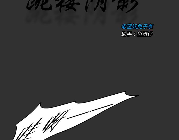第50话 跳楼阴影(1/2)-第50话