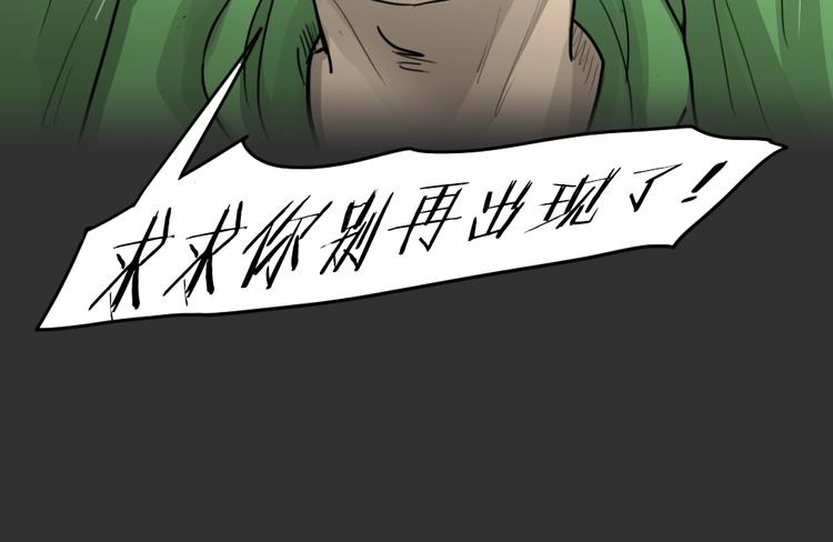 第50话 跳楼阴影(1/2)-第50话