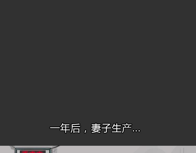 第50话 跳楼阴影(1/2)-第50话