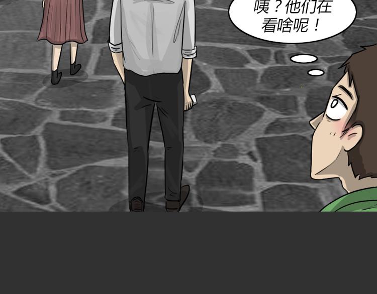第50话 跳楼阴影(1/2)-第50话