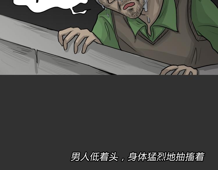 第50话 跳楼阴影(1/2)-第50话