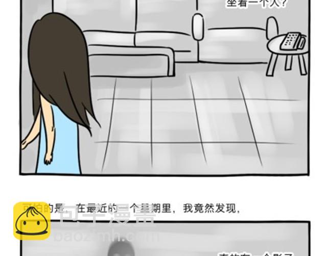 第6话 心魔-第6话