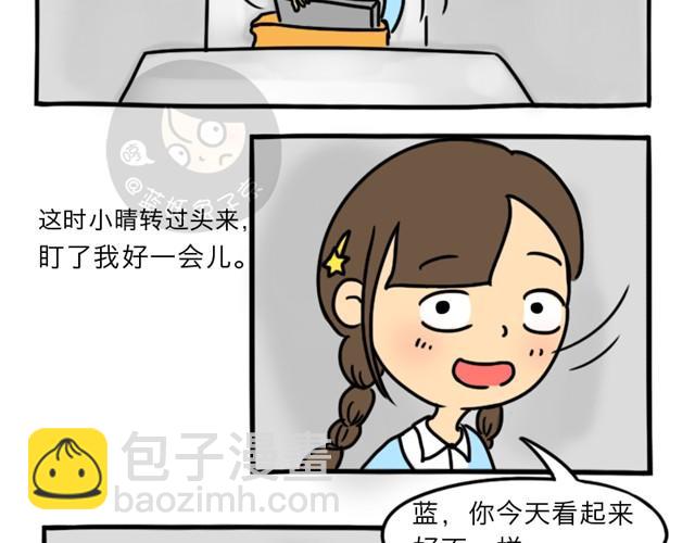第8话 美丽的皮囊(1/3)-第8话
