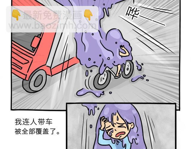 第8话 美丽的皮囊(1/3)-第8话