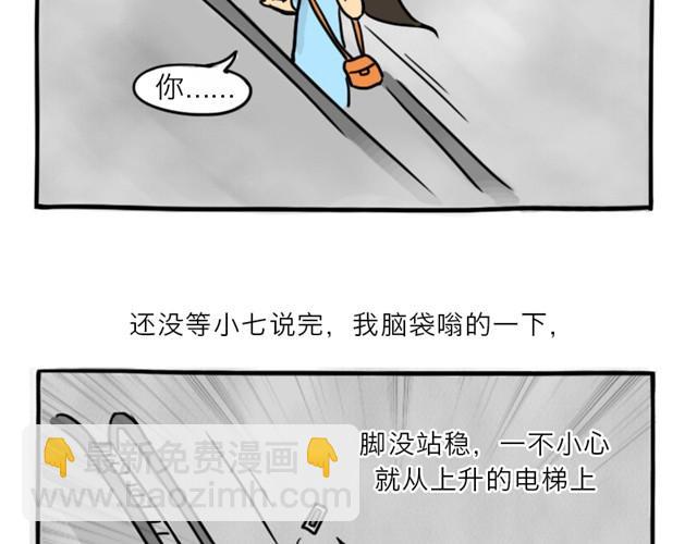 第10话 真心话(1/2)-第10话